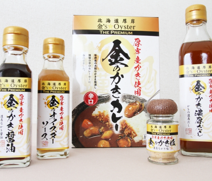 金’s☆オイスタープレミアム<br>シリーズ