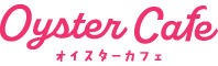 オイスターカフェ