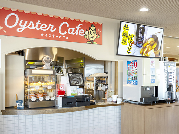 オイスターカフェ