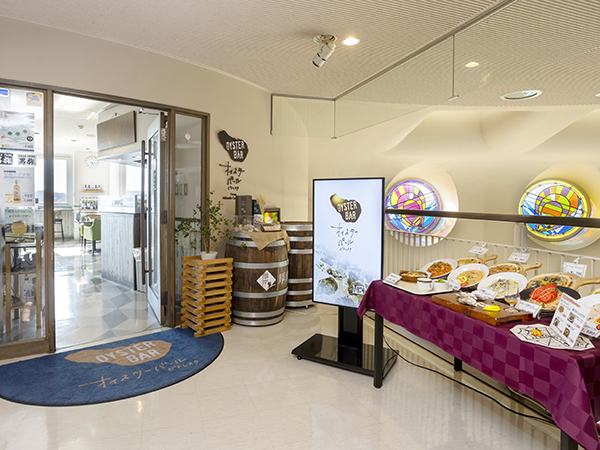 オイスターバール